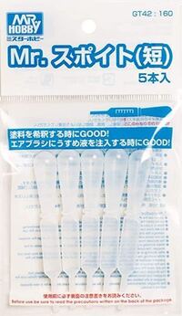 プラモデルのスポイトは溶剤など入れた後 水で洗いますか そのままにしてお Yahoo 知恵袋