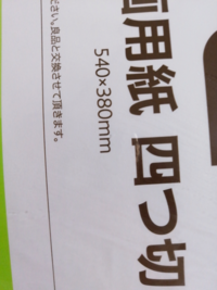 大至急学級新聞で部活動について書くので コツを教えてください Yahoo 知恵袋