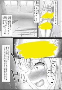 少女マンガです 主人公が病 病気をもっていて 結局死んでしまうと言うマンガは Yahoo 知恵袋