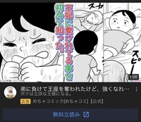 人気ダウンロード Youtube 広告 アニメ 早口 1612 Youtube 広告 アニメ 早口