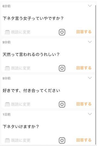 Boxfreshのこの質問って全部botですか 4つある Yahoo 知恵袋