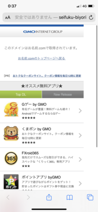 メルカリ、まとめ買い依頼の履歴はどうやって見れますか？数時間