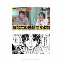 勝間ｖｓひろゆき結局 写像ってなんですか 勝間さんがぶちぎれていた Yahoo 知恵袋