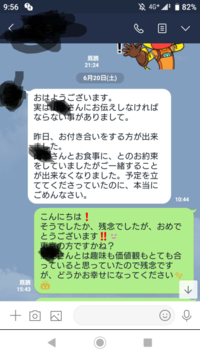 男性に質問です マッチングアプリで出会って 数回デートして告白するという場合の Yahoo 知恵袋