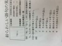 中学生国語次の語句を使って 短文を書きなさい という問題で造作もないを Yahoo 知恵袋