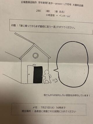 Jozpictsimrqz 完了しました ペンネーム 決まらない ペンネーム 決まらない