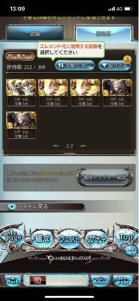 印刷 グラブル エレメント 凸 ただのゲームの写真