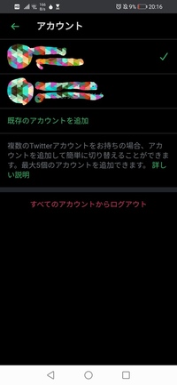 らっだぁさんのtwitterのサブ垢のアイコンの蛇を絞め殺している実写の写 Yahoo 知恵袋