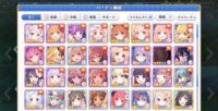 ベリー 21 プリコネ 1 ハード