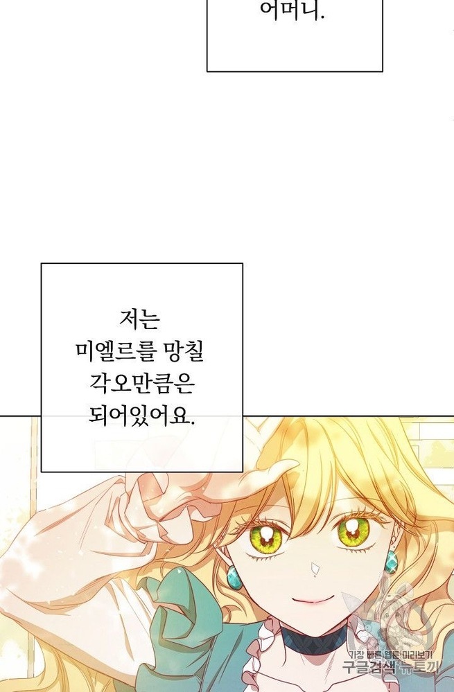 この韓国漫画のタイトルと 日本語で読める所を教えてください Yahoo 知恵袋
