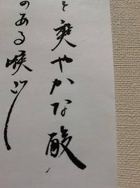 この語句を漢字一文字に表してください 目標 質問普通に検索すると 目標だと今 Yahoo 知恵袋