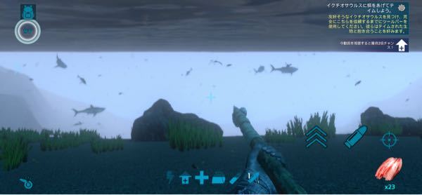Arkモバイルを最近始めたのですが イクチオサウルスをテイムす Yahoo 知恵袋