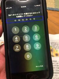 Iphoneでスイッチコントロールをいじっていたら この青い枠が出てきて Yahoo 知恵袋