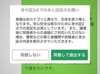 ジモティーの質問です メンバー募集というもので友達募集とい Yahoo 知恵袋