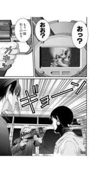 Gantz3巻のこのシーンでなぜ撃たれたのに死ななかったのですか Yahoo 知恵袋