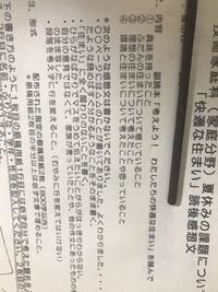 急いでます 明日提出しなきゃいけない 感想文を書かなけれ Yahoo 知恵袋