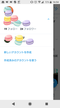 ツイッターで自分から自分 サブアカウント にdmは送れないです Yahoo 知恵袋