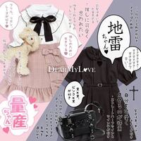 高校生です こういう 地雷系や量産系の洋服を着てる子って男性から見たらど Yahoo 知恵袋