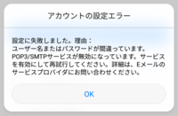 バックアップしてないモンストのデータを復元する事はできますか Idなどは友だち Yahoo 知恵袋