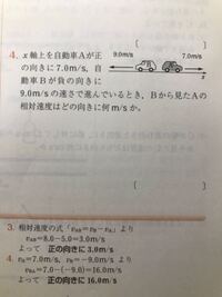 大問47 0と9 0は有効数字2桁ですよね 16 0って3桁で Yahoo 知恵袋