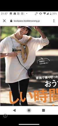 寝てる時に体がビクッとなったりするのはあれ何でしょうか ワッ って感 Yahoo 知恵袋