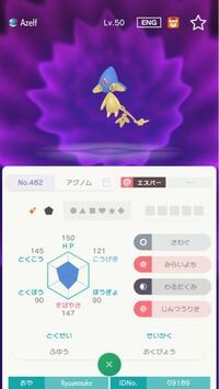 ポケモンのホームのgtsって通信交換による進化しますよね モチロン持ち物不要 Yahoo 知恵袋