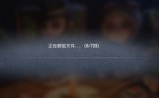 ゲーム中国版第五人格のpc版をダウンロードしたのですが この画 Yahoo 知恵袋