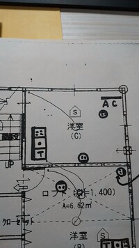 建築に詳しい方教えて下さい 我が家 2 5階建て の図面上では 2階の洋間8の真 教えて 住まいの先生 Yahoo 不動産