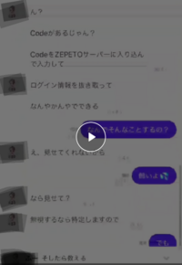 ゼペットの質問なんですけど通報ってやつあるじゃないですか何回通報したら凍結 Yahoo 知恵袋