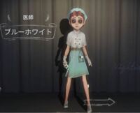 第五人格について ランプで医師のブルーホワイトの衣装が手に Yahoo 知恵袋