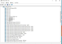 チップセットドライバーが入ってるか確認する方法ってありますか Yahoo 知恵袋