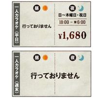 カラオケのモコモコについて質問です 今度1人で行く予定なのですが Yahoo 知恵袋