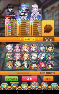 方 上げ コスト 猫 白 プロジェクト
