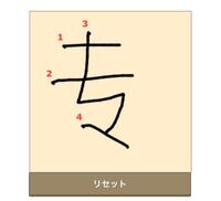 中国語で ユン と読める漢字を教えてください 創作の女性の名前に使いま Yahoo 知恵袋