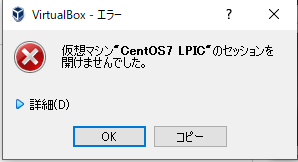 初歩的な質問で失礼いたします 1週間でlpicの基礎が学べる本第3版 Yahoo 知恵袋