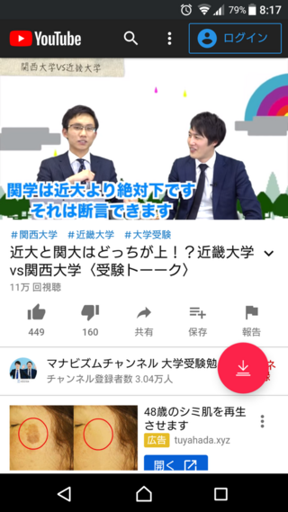 今は関西学院大学 関学 より関西大学の方がレベル高いですよね 関西 Yahoo 知恵袋