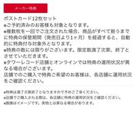 星野源さんのシングルボックスgratitudeを買おうと思っているの Yahoo 知恵袋