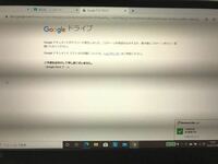 Googleフォームを開くとこのように表示されて困っています Yahoo 知恵袋