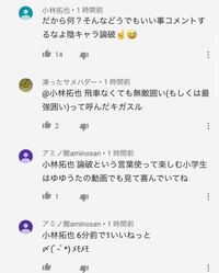 こんな恥ずかしいコメント他にあります 本当恥ずかしいです Yahoo 知恵袋