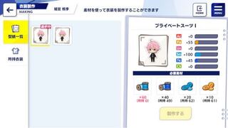 あんスタの糸素材 が圧倒的に足りません 黄緑に関してはもうすぐ1 Yahoo 知恵袋