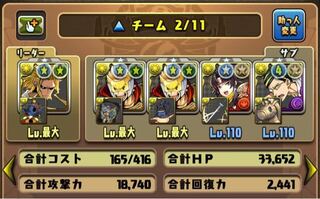 武器 無効 貫通