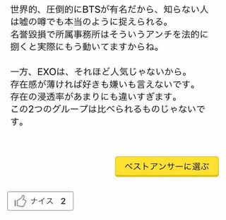 こういうarmyのせいでbtsやarmyが他グルファンの方達からどんどん Yahoo 知恵袋