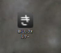 アイコンを探しています カタカナのアイコンで下のような キ はあるのです Yahoo 知恵袋