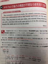 関係代名詞whatについて閲覧ありがとうございます 関係代名 Yahoo 知恵袋