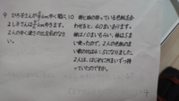 同じく比とその利用の問題です この問題も解き方が分かりま Yahoo 知恵袋