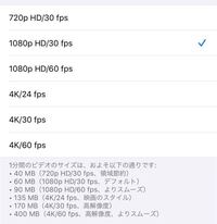 Iphoneの画面録画機能って画質下がりますか 例えば10 Yahoo 知恵袋