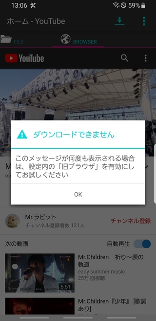 ダウンロードアプリ Murakumo について教えて下さい 昨日まで Y Yahoo 知恵袋