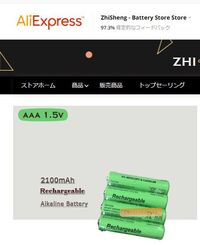 Led 発光ダイオード で火事になる事はありますか 例えば 紙に密着させ Yahoo 知恵袋