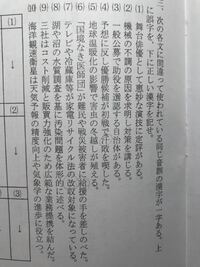 小学３年生の国語で習う漢字を全て教えてもらえないでしょうか Yahoo 知恵袋