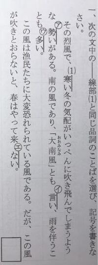 国語の文法 形容詞 形容動詞について 自身の答えはウとなり Yahoo 知恵袋